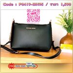 พร้อมส่ง กระเป๋า MICHAEL Michael Korscross-body bag * Gold-tone hardware * top zip closure * polyester lining * back snap pocket outside * adjustable strap * approx.