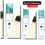 น้ำหอม JO MALONE LIMITED EDITION