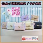 ว๊าวววๆๆ สวยมาก แบรนด์แท้ KATECARA หน้ามิกกี้ สีทรูโทน พาสเทล สวยหวานละมุล มี2 สาย งานสวยมากๆ คะ