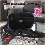 พร้อมส่ง กระเป๋าสะพายข้าง จากแบรนด์ Prada วัสดุทำจากผ้าNylon อย่างหน้า อยู่ทรงสวยเลยคะ ขนาดกะทัดรัด ใส่มือถือ กระเป๋าตังยาว ได้เหลือๆคะ ด้านหน้ามีช่องซิปแยกให้คะ ด้านในบุผ้าลายแบรนด์อย่างดี มีป้ายโลหะแบรนด์ พร้อมช่องใส่ของแยกอีกด้วยคะ อะไหล่เงินทั้งใบ รุ่
