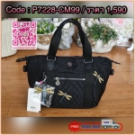 KIPLING X CHRISTINE LAU COLLECTION กระเป๋า collection ใหม่ล่าสุดจาก Kipling วัสดุ Nylon ด้านหน้าประดับแมงปอที่เป็นโลหะ สีสันสดใสน่ารัก สามารถเก็บปีกให้กระเป๋าดูเล็กลงได้ ด้านในมีช่องซิป 1ช่อง และช่องใส่ของจุกจิ๊กอีก2ช่อง ด้านหน้ามีช่องซิป 1ช่อง สะดวกใช้ ม