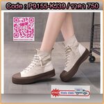 พร้อมส่ง 2022 แบบใหม่ล่าสุด รองเท้าบู๊ทหุ้มข้อ ผ้าทอยืดหยุ่น กระชับตามหน้าเท้า ผ้าดีมากทอลายสีครีม พื้นรองเท้าวัสดุเป็นยางหนา ส้นสูง 1 นิ้ว ใส่สบายมากคะ