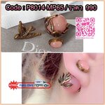 Super Hi-End Quality !!!!! ((เกรด 1:1 ดีที่สุดในท้องตลาด แสตมป์ครบค่ะ)) Dior Tribales Earrings **คอลเลคชั่น Autumn 2019 ใหม่ล่าสุดเลยคร่า** งาน 1:1 เหมือนในช็อปเป๊ะๆ ต่างหูดิออรุ่นใหม่ ล่าสุดชนช็อป ดีไซน์สวยมากๆค่ะ ประดับอะไหล่ทองแอนทีคอย่างดี งานสวยไร้ที
