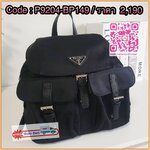 ล็อตใหม่ รุ่นแนะนำค้าา♡ กระเป๋าเป้ทรงสวย Prada Nylon Backpack With Pocket วัสดุผ้าไนล่อน กันน้ำเนื้อหนาอย่างดี ใบนี้ ดีไซต์สวยเก๋ เป้แบบหูรูด ทรงสวยน่ารัก อะไหล่เงินทั้งใบ เปิดปิดด้วยกระดุมแม่เหล็ก เข็มขัดปรับได้ ด้านหน้ามีกระเป๋าอีก 2 กระเป๋าเปิดป