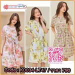 🌻🌸🪸ลายดอกไม้คิ้วท์ๆค้าา🥰🥰เดรสคอกลมแขนสั้นทรงกระโปรงเอบานเล็กน้อย เอวยืด เนื้อผ้าคอตตอน 100% ลายน่ารักค้าา มีซับในกระโปรง มีกระเป๋าล้วงข้างค่ะ 3ลาย