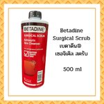 Betadine surgical scrub