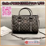 VIP CHANEL กระเป๋าถือหรือสะพายไหล่ ทรงยอดนิยมวัสดุหนังแกะแท้ ลายตาราง น้ำหนักเบาโดดเด่นลายแบรนด์ด้านหน้ากระเป๋าเอกลักษณ์ของคอลเลคชั่นนี้ หูจับหนัง แข็งแรงพับลงได้ด้านหน้ามีโลโก้เเบรนด์ มีช่องแบ่งถึง 3 ช่องเป็นสัดส่วน มีช่องใส่มือถือ ใส่ ipad ได้ ภาพถ่ายจา