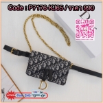 CHRISTIAN DIOR Oblique Saddle Belt Bag มาพร้อมสายสะพายโซ่ถอดเก็บได้ ด้านในมี 1 ช่องซิป 2ช่องใส่การ์ด สินค้าพร้อมกล่อง