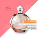 น้ำหอม J Lo Still EDP for Women 100 ml.