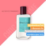 น้ำหอม Atelier Cologne Clementine California