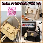 กระเป๋าสไตล์เกาหลีมาใหม่ หนังพลีทเล็กเย็บจีบด้านหน้า อะไหล่เปิดปิดรูปดอกไม้ มาพร้อมพวงกุญแจ+สายสะพายยาว