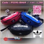 Adidas Classic waist bag กระเป๋าสไตล์คาดอกหรือคาดเอว วัสดุผ้าแคนวาส ด้านหน้ามี2ช่องซิปใส่ของจุกจิก ช่องหลักสามารถใส่กระเป๋าสตางค์ยาวได้ ภายในบุผ้าสกรีนโลโก้ มีช่องซิปหลังเพิ่มอีก1ช่อง พกพาได้สะดวก ความยาวสายปรับฟรีไซส์ ใช้ได้กับทุกเพศเลยคร้า!!