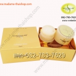 คอลลาเจน ออร่า 5 กรัม มาดาม ออร์แกนิก