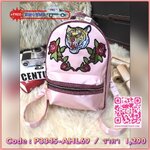ALDO Grawn Satin Backpack with Tiger&Rose Patches กระเป๋าเป้สะพายหลังจาก ALDO แบรนด์ดังแคนนาดา ดีไซน์สุดชิคปักลายเสือและดอกไม้สวยทั้ง2สี ด้านหน้ามี 1 ช่องซิป เปิดปิดด้วยซิปคู่สะดวกใช้ ภายในมีโลโก้ ช่องซิปและช่องใส่ของ จุได้เยอะ ใส่ ipad ได้ น้ำหนักเบา หูจ