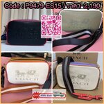 พร้อมส่ง🌸🌸 JES CROSSBODY IN COLORBLOCK