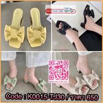 พร้อมส่งรองเท้านำเข้าที่สวยเกร๋ขายดีสุดๆ หนังรุ่นนี้นิ่มมาก ด้านหน้าแต่งด้วยโบว์น่ารักๆ สวมใส่ง่าย เรียบเก๋ดูดี สวยมาก ใส่ได้เรื่อยๆ แมทกับชุดอะไรก้ดูเก๋ดูน่ารักมาก ควรมีไว้เป็นคู่โปรด ของจริงงานดีมากสวยมาก ตรงปกแน่นอน เพราะรูปถ่ายจากสินค้าจริง เป็นรุ่นที