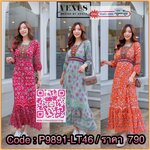 I'm Lady By Venus Bohemain flora MaxiDress แม๊กซี่เดรสพิมพ์ลายดอกไม้ ตามสไตล์โบฮีเมี่ยน ช่วงอกแต่งงานปักอย่างดีนะคะ แขนแต่งพองเล็กน้อยเก๋สุดๆคะ แม๊ทกับรองเท้าผ้าใบก็เก๋คะ