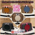 New arrival! 🌈รุ่นใหม่ห้ามพลาดค่ะ! Coach Dempsey Camera Bag In Signature Jacquard With Stripe And Coach Patch ((1912)) พร้อมส่งที่ไทย! กระเป๋าสะพายครอสบอดี้ร์กรือสะพายข้างได้ วัสดุJacquard+หนังแท้ สวยงามมากๆค่ะ ด้านหน้ามีป้ายวงกลมหนังโลโก้แบรนด์ เ