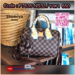 MS048 Be Bear Style My Fashion Bag หมีหมอนใหม่ !! มาแล้วค่าา ไฉไลสุดๆกับกระเป๋า shumiya ทรงหมอนสุดฮิตใบนี้ ด้านหน้าติดโลโก้แบรนด์อย่างดี มาพร้อมผ้าพันหูสุดน่ารัก ขนาดกระทัดรัดกำลังพอดี ได้ลุคคุณหนู cute สุดๆค่ะ !!! คล้องแขนได้ สะพายข้างได้ มีสายสะพายยาวถอ