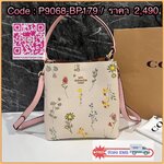 COACH C3598 SMALL TOWN BUCKET WITH SPACED WILDFLOWER PRINT มีความน่ารักละมุนมาก กระเป๋าทรงบัคเก็ต ดีไซน์ดอกไม้คละรอบใบ วัสดุหนังแท้ปากกระเป๋าเปิด-ปิดด้วยกระดุมแม่เหล็ก 2 มีหูจับในตัวและสายสะพายข้าง ภายในโล่งกว้าง มีช่องซิปแยกสัดส่วนตรงกลาง สายสะพายปรับระด