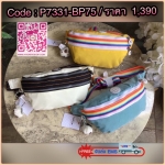 กระเป๋าคาดอกหรือคาดเอว KIPLING YASEMINA Fanny Pack วัสดุด้านนอก Nylon +polyester วัสดุกันน้ำ ด้านหน้ามี 2 ช่องใช้งาน แยกเป็นสัดส่วน ใส่มือถือได้ กระเป๋าเงินใบยาว พร้อมสายคล้องพวงกุญแจ และ พวงกุญแจลิงสัญลักษณ์แบรนด์ สายสะพายเลื่อนปรับความยาวได้ สีสันสดใส น