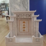 ศาลเจ้าที่จีน 32 นิ้ว 5 หลังคา (หินเทาลายเมฆ)