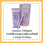 Lemona Collagen