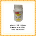 Vitamin B1-100