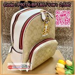 NEW ARRIVAL! น้องแมวเสือน่ารักมากๆเลยค่าา! COACH COURT BACKPACK IN SIGNATURE WITH TIGER ((C7317)) พร้อมส่ง น่ารักขนาดนี้ ไม่มีได้งัยย! กระเป๋าสะพายหลังแบบมีหูหิ้ว รุ่นนี้ใช้ทั้งแท้อย่างดีทั้งใบ ลายหนังสวย นิ่มดีมากๆเลยค่ะ ด้านหน้าสกรีนลายรูปแมวเสือตระกูลเ