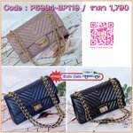 มาเพิ่มละค่า งาน Best Seller พร้อมสีใหม่สวยๆ มาให้เลือกเพิ่มอีก 2 สี !! KEEP รุ่น shoulder chevron chain handbag สวย หรู มากๆ เลยน๊า กระเป๋าอยู่ทรง หนังตัวใหม่ Microfiber สวย ทนกว่าเดิม ตัวกระเป๋าเย็บประณีต สายโซ่ปรับ สั้น ยาวได้คะ ภายในสีแดง มีช่องใส่ของ