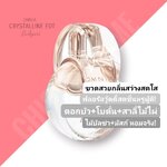 น้ำหอม BVLGARI Omnia Crystalline EDT 100ml