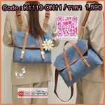 Songmont backpack วัสดุตัวกระเป๋าทำจากผ้าdenim อย่างดี ตรงสายทำจากหนังแท้ real leather อะหลั่ยสีทอง ของจริงน่ารักมากๆ มาพร้อมสายยาว 2 เส้น ทำจากผ้าไนล่อนอย่างหนา