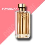 น้ำหอม Prada La Femme L’Eau EDT 100ml