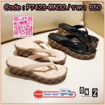 แตะหนีบ ส้นหนาพื้นปั้ม ตัวนี้เป็นถือเป็นcomfort shoesได้เลยนะคะ พื้นนิ่มที่หนีบก็เบาสบาย ลายสวยไปอีก ลายพิมพ์ ออริจินัลเลยจ้า มา2 สี ค่าาาา สินค้าที่ร้านเป็นวัสดุดี งานเกรดขึ้นห้าง มีกล่องคะ ไม่ใช่งานตลาดล่าง