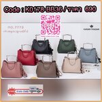 กระเป๋าสะพายข้างผู้หญิง แบรนด์แท้ Karaya ใบใหญ่ ภายในโล่งกว้าง มี3ช่องใช้งาน จุของได้เยอะคะ