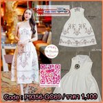 เดรสสายเดี่ยว ด้านหน้าสีครีมพิมพ์ลายทั้งชุดตามแบบ สายเชือกสีขาว ตัดขอบตรงช่วงปลายกระโปรง ช่วงใต้อกตีเกล็ดเรียงแถวให้เข้ารูปช่วงเอว ตัดด้วยด้านหลังผ้าพื้นสีขาว ตีขอบปลายกระโปรงสีชมพู งานสวย หรูดูแพงลุคเจ้าหญิงจ้า