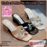 เข้าใหม่เลยจ้ารุ่นนี้ รองเท้าแฟชั่น รองเท้าส้นสูงทรงแม็กซี่ คัตติ้งสวย งานเนี๊ยบ ใส่แล้วดูสวยดูแพง ต้องมีรุ่นนี้เลยจ้า