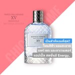น้ำหอม Bottega Veneta Parco Palladiano XV EDP 100ml.