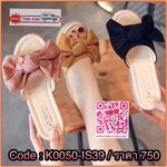 พร้อมส่ง รองเท้าส้นเตารีด สูง 3 นิ้ว แต่งโบว์ ผ้ากำมะหยี่นิ่มๆ น้ำหนักเบา ใส่สบายเท้ามากก นำเข้า 100% มาไม่เยอะน้าา