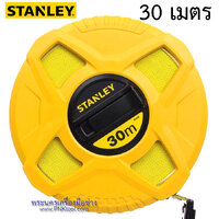 STANLEY เทปวัดระยะ สายไฟเบอร์กลาส 30 เมตร No.34-262
