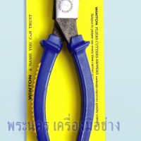 คีมตัดปากนกแก้ว (คีมตัดพลอย) ด้ามหนา WINTON ขนาด 6"