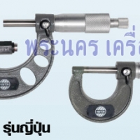 ไมโครมิเตอร์ WINTON ขนาด 0-25 mm. (0.01 mm.)