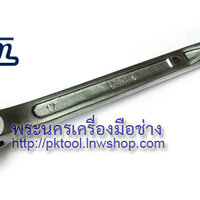 ประแจแหวนฟรี ปลายแหลม WINTON (ประแจหางหนู ลูกบล็อก 2 ข้าง) ขนาด 10x12 mm.