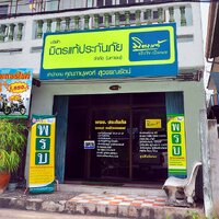 ร้านwww.mittare.biz