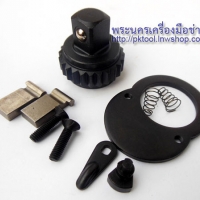 ชุดซ่อม ด้ามขันปอนด์ Koche 1/4" x 250 in-LB 40-250 in-LB / 4.5-28.3 Nm