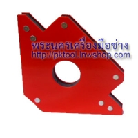 แม่เหล็กจับชิ้นงาน (King Eagle Magnetic Jig) ขนาด 20.0 x 13.0 x 2.5 cm. (XL)