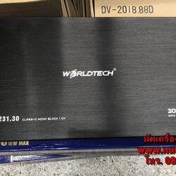 เพาเวอร์แอมป์รถยนต์ คลาสดี 3000 W ยี้ห้อ WORLDTECH