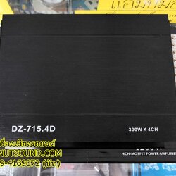 เพาเวอร์แอมป์รถยนต์ คลาสดี 4 CH ยี้ห้อ DZ 190.4d