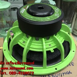 ลำโพงรถยนต์ ซับวูฟเฟอร์ 12 นิ้ว โครงหล่อ ยี้ห้อ ZULEX (ราคา 2 ดอก)