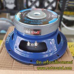ลำโพง ซับ 8 นิ้ว ยี่ห้อ SPATA ลำโพงรถยนต์ ซับวูฟเฟอร์ 8นิ้ว ยี่ห้อ sapata สำเนา